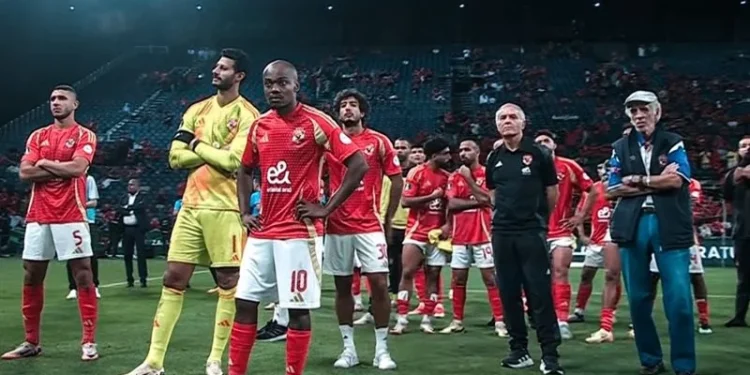 خسارة السوبر الإفريقي