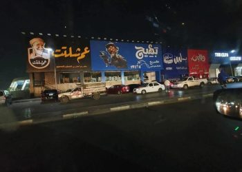  نتائج الحملة الرقابية الشاملة على مجموعة سلاسل (بلبن، كرم الشام، كنافة وبسبوسة، وهمي، عم شلتت) بمحافظات الجمهورية خلال شهر أبريل 2025