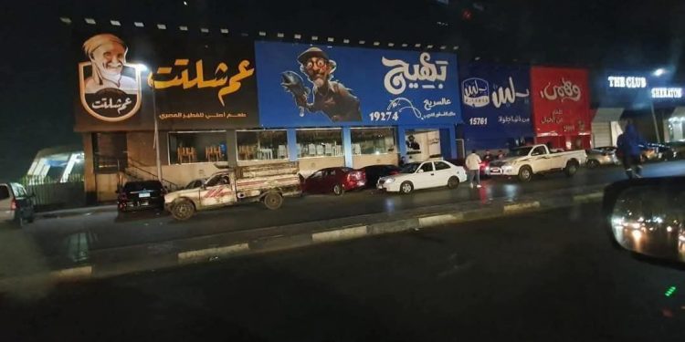  نتائج الحملة الرقابية الشاملة على مجموعة سلاسل (بلبن، كرم الشام، كنافة وبسبوسة، وهمي، عم شلتت) بمحافظات الجمهورية خلال شهر أبريل 2025