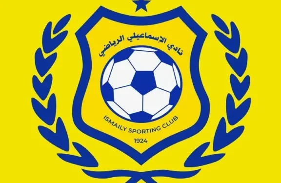 الإسماعيلي “برازيل الكرة المصرية” يحتفل اليوم بمرور 101 عام على تأسيسه