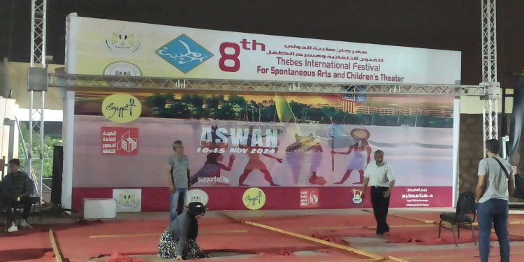 فرقة قومية أسوان تستعد لاقتحام مهرجان إقليم جنوب الصعيد بعرض “نوباتيا” على مسرح قنا