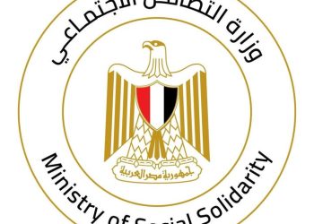 وزارة التضامن الاجتماعي توضح حقيقة قرار فرض غرامة على الأسرة التي تعيد الطفل المكفول إلى دار الرعاية