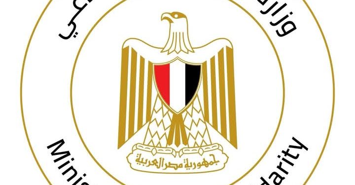 وزارة التضامن الاجتماعي توضح حقيقة قرار فرض غرامة على الأسرة التي تعيد الطفل المكفول إلى دار الرعاية