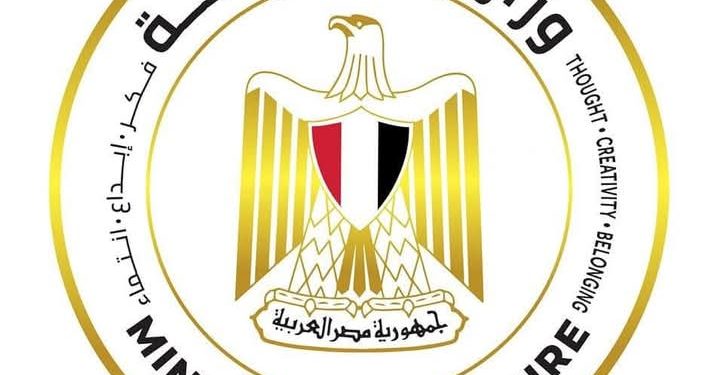 وزارة الثقافة تُعلن برنامج الاحتفاء بأعياد تحرير سيناء بالقاهرة والمحافظات
