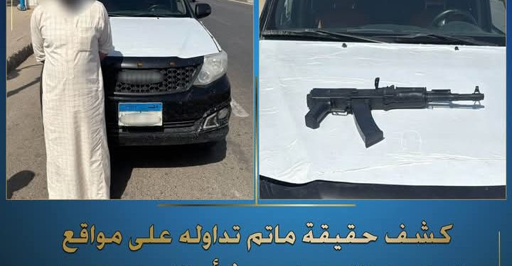 فى إطار كشف حقيقة منشور تم تداوله على مواقع التواصل الإجتماعى… بشأن الإدعاء بتعرض سيدة وزوجها لمحاولة سطو مسلح بالجيزة