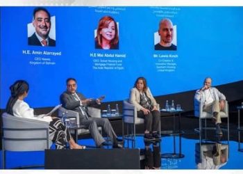 الرئيس التنفيذي لـ”صندوق الإسكان الاجتماعي” تشارك في مؤتمر الابتكار في قطاع السكن الاجتماعي بالبحرين