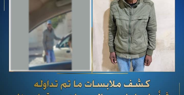 كشف ملابسات ما تم تداوله على مواقع التواصل الإجتماعى بشأن إدعاء إحدى السيدات من قيام منادى سيارات بإحتجازها ووالدتها داخل سيارتها ومنعها من المغادرة قبل سدادها مبلغ مالى نظير إنتظار سيارتها أمام أحد الأندية ببورسعيد .. وعدم إستجابة الأجهزة الأمنية لشكواها.