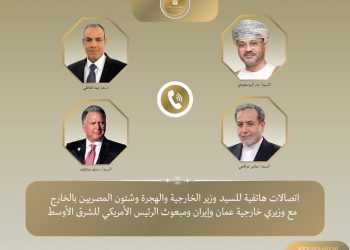 اتصالات لوزير الخارجية والهجرة مع نظيريه العماني والإيراني ومبعوث الرئيس الأمريكي للشرق الأوسط
