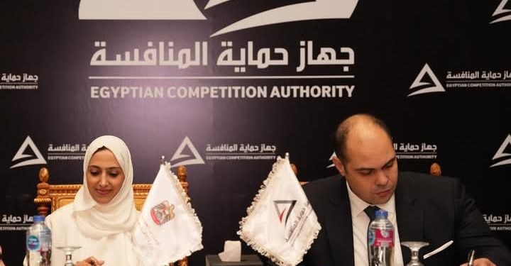 «حماية المنافسة» يوقع مذكرتي تفاهم مع «المفوضية الاقتصادية الأوراسية» و«وزارة الاقتصاد بدولة الإمارات»