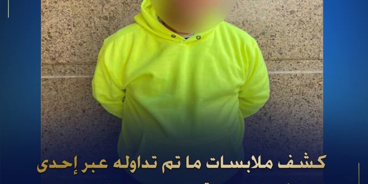 كشف ملابسات ما تم تداوله عبر إحدى الصفحات بمواقع التواصل الإجتماعى.. بشأن تضرر سيدة من أحد الأشخاص لقيامه بالتحرش بنجلها والتعدى عليه وتصويره بهاتفه المحمول بالقاهرة
