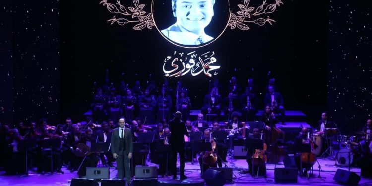 نجوم الموسيقى العربية تجيد أداء أعمال فوزى بالأوبرا