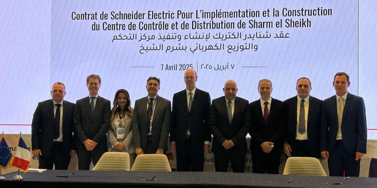 وزير الكهرباء يشهد توقيع عدد من الاتفاقيات مع الجانب الفرنسي في مجالات الكهرباء والطاقة المتجددة