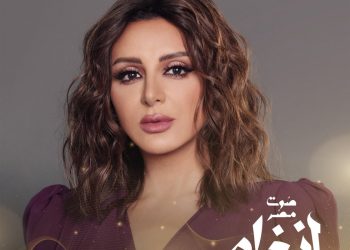 أنغام تحيي حفلا على مسرح عبادي الجوهر أرينا فى جدة