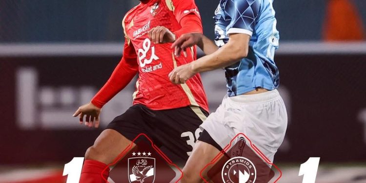 الأهلي يتعادل مع بيراميدز