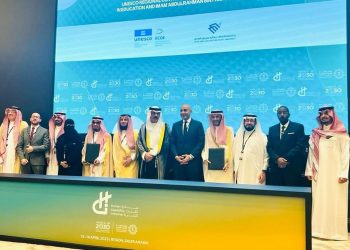 وزير التربية والتعليم يشارك في اجتماع مجلس إدارة مركز اليونيسكو الإقليمي للجودة والتميز في التعليم