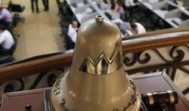 تراجع جماعي لمؤشرات البورصة المصرية