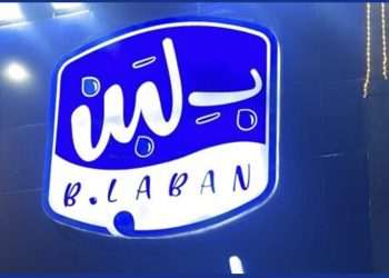 تعليق “بلبن” على قرار إغلاق فروعها
