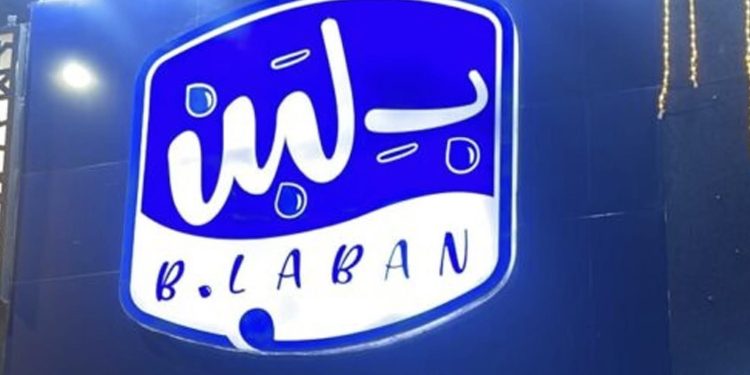 تعليق “بلبن” على قرار إغلاق فروعها