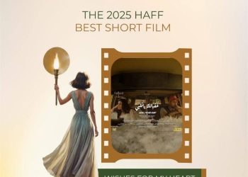 «عقبالك يا قلبي» رحله البحث عن الفرحه وينال جائزة أفضل فيلم قصير بـ مهرجان هوليوود للفيلم العربي
