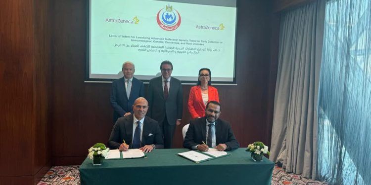 وزير الصحة يشهد توقيع خطاب نوايا مع شركة أسترازينيكا لتوطين الاختبارات الجينية الجزيئية المتقدمة