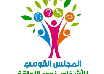 القوميّ للأشخاص ذوي الإعاقة نشكر النيابة الإدارية لسرعة الاستجابة واقعة التعدي على مواطنة من ذوي الإعاقة