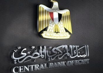 البنك المركزي المصري يخفض الفائدة 2.25%