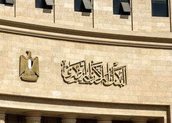 صافي الأصول الأجنبية للبنك المركزي المصري يرتفع 411 مليون دولار