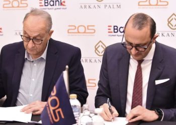 إي بنك” ينضم لقلب الحي المالي بمشروع 205 في الشيخ زايد