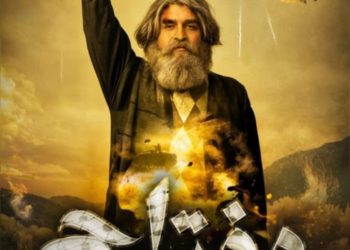 “الصحفيين” تستضيف عرضا خاصا للفيلم الفلسطيني “مفتاح”