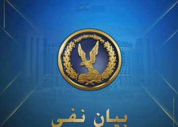 الداخلية تنفي بتعرض 4 نزلاء بأحد مراكز الإصلاح لإنتهاكات وإحتجازهم فى زنازين إنفرادية