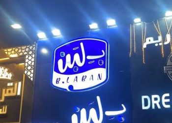 إعادة فتح كافة الفروع  بالبن في جميع المحافظات خلال ساعات