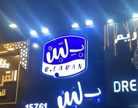 إعادة فتح كافة الفروع  بالبن في جميع المحافظات خلال ساعات