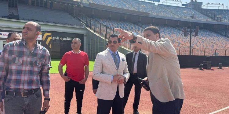 صبحي يتفقد استاد القاهرة قبل مواجهة الأهلي وصن داونز