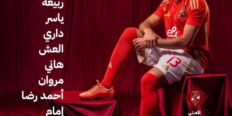 كولر يعلن تشكيل الأهلي أمام صن داونز