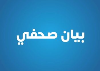 إجراء 3 جراحات لنقل الأعضاء في توقيت واحد بمستشفى القاهرة الفاطمية خلال عطلة ذكرى تحرير سيناء