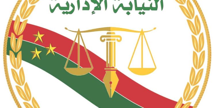 احالة ٢١ عاملا للمحاكمة التأديبية  لتزويرهم البصمة بمحافظة الغربية