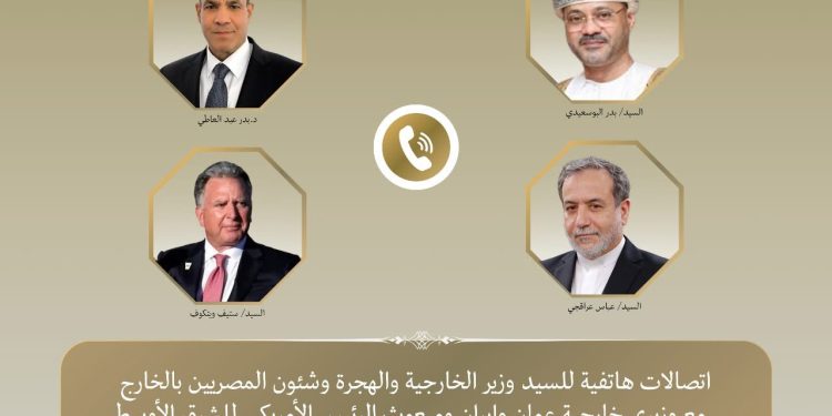 اتصالات لوزير الخارجية والهجرة مع نظيريه العماني والإيراني ومبعوث الرئيس الأمريكي للشرق الأوسط