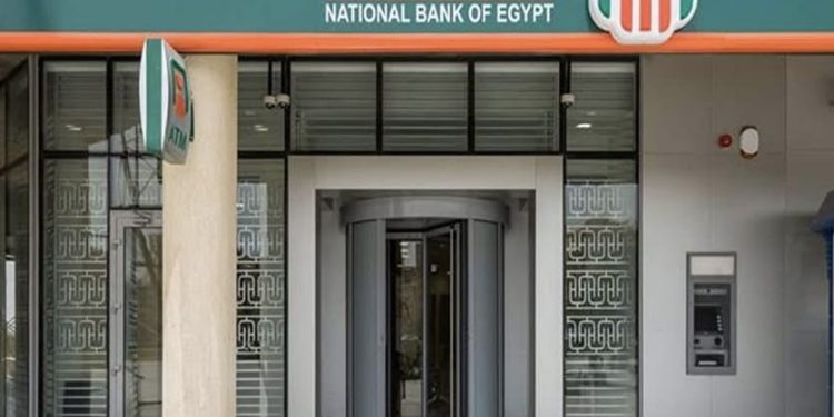 رئيس البنك الأهلي: الشهادة 27% جذبت 35 مليار جنيه في 4 أيام قبل وقف العمل بها