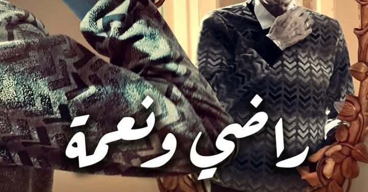 راضى ونعمه فى عرضه العالمى الاول lift-off Filmmaker festival ببريطانيا