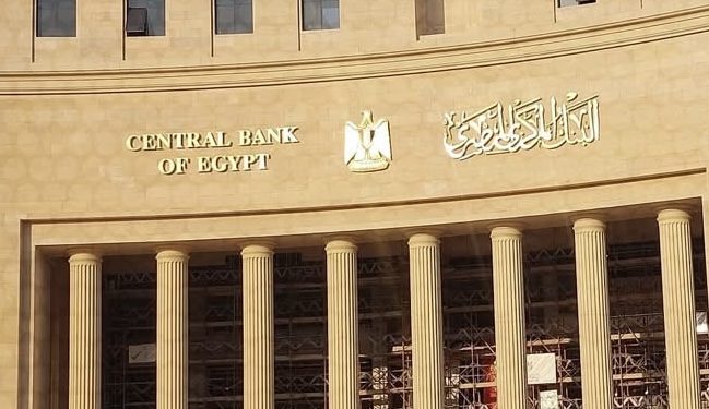 مبيعات أذون الخزانة تتراجع إلى 76% من قيمة الطرح