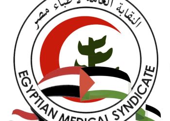 نقابة الأطباء تستضيف لجنة من الضرائب لشرح التسهيلات الضريبية الجديدة غداً الأربعاء