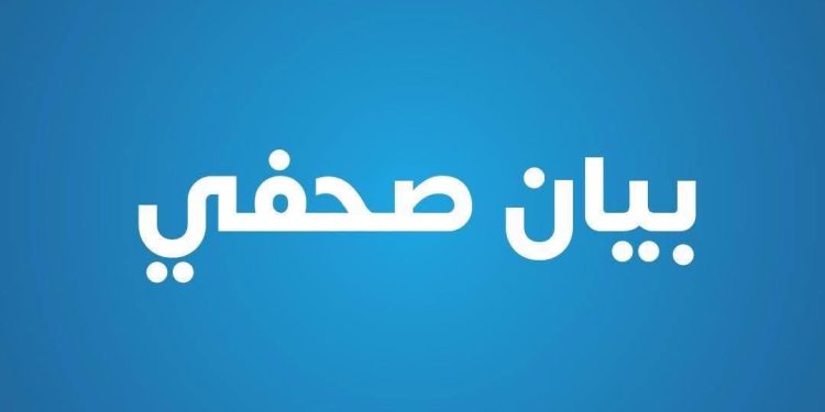 بيان رسمي من وزارة الصحة والسكان بشأن حادث حريق خط غاز بمدينة 6 أكتوبر