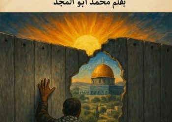 فلسطين.. عندما يعيد التاريخ نفسه