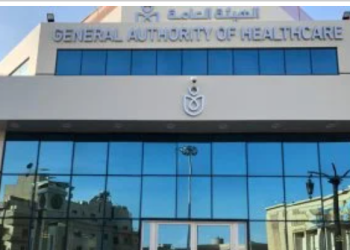 الهيئة العامة للرعاية الصحية… ترفع درجة الاستعداد القصوى لتأمين احتفالات القيامة وشم النسيم