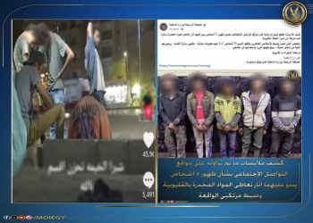 مصدر امني يكشف تفاصيل ظهور ٥ أشـخاص يتعاطون المخدرات