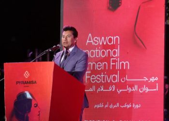 وزير الشباب والرياضة يشهد حفل افتتاح مهرجان أسوان لسينما المرأة في دورته التاسعة