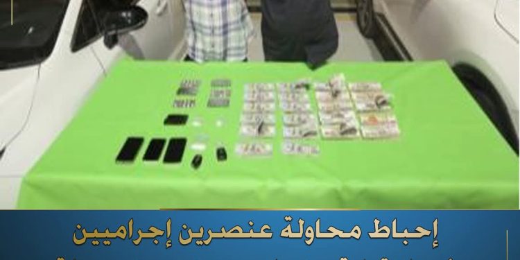 ضربة جديدة “لمافيا” المخدرات وغسل الأموال.. الداخلية تضبط تشكيلًا دوليًا بحوزته 50 مليون جنيه بالقاهرة