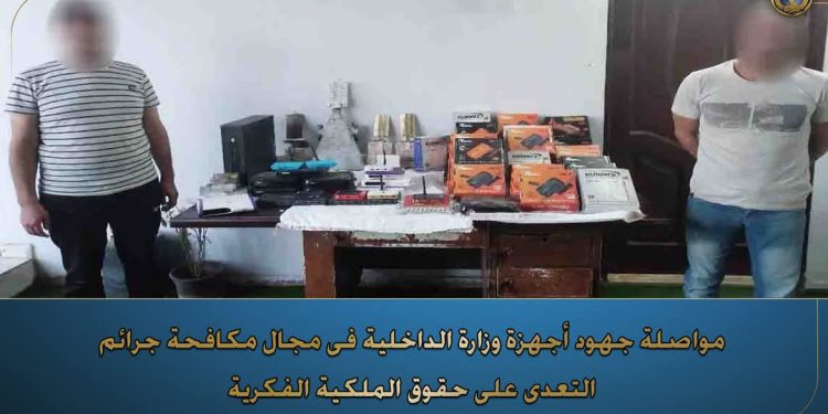 القبض على متهمين ببث “قنوات فضائية” مشفرة بدون ترخيص في المنوفية
