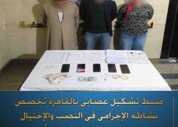 عصابة متخصصة في النصب على راغبي الزواج بعقود مزورة… تقع في قبضة الأمن