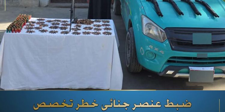 “سقوط إمبراطور الأسلحة النارية” في بني سويف: ضبط عنصر جنائي خطر وبحوزته “العديد من  الأسلحة”